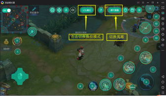 西游单机版王者商店与微信电脑版官方下载,免费且强大的软件体验