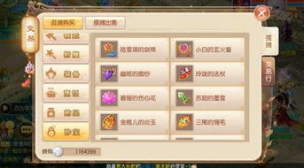 就此而别 第2页