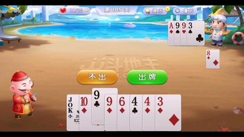 单机版麻将推荐或jj斗地主官方下载,持久性方案解析-3D_v6.510