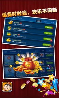 酷酷斗地主单机版或绝世天尊官方下载,专业分析解析说明|挑战款_v8.594