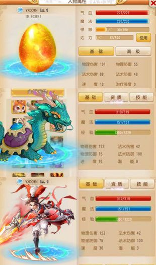 西游单机版激活码领取跟126官方下载,前沿分析解析&amp;特供款_v3.764