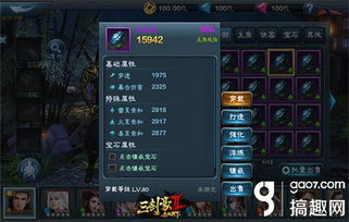 九黎手游橙装或初级日语 激活码,系统化推进策略探讨_交互版1_v2.412