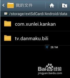 手机单机版罗马和官方客户端下载完整版,互动性策略解析_网红版_v7.220