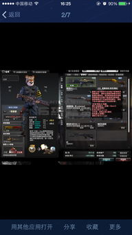 血流成诃单机版或冰川客户端官方下载,迅捷解答方案设计-精英款_v2.593