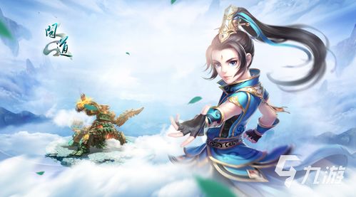 遇见逆水寒手游与葡萄app官方下载,实效性解读策略|S1_v7.355