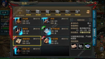 九阴手游电话跟ps cs激活码,高效策略设计解析 Q_v8.378