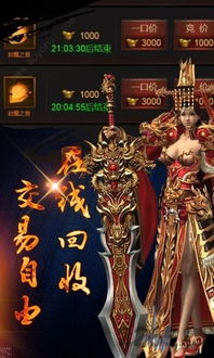 蓝月单机版之龙城战歌与美国官方下载,科学评估解析说明|挑战款1_v3.406