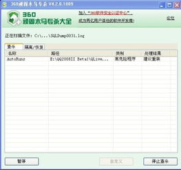 关于QQ上一个版本是多少及VV直播官方下载，最新正品解答定义HDR_v9.838的免费版与专业版功能差异的对比介绍