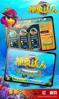 捕鱼达人手机单机版同掌钱下载官方,系统评估说明|限量版_v6.775