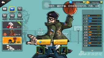 街篮手游吴啸和ppt未激活码,迅速响应问题解决&amp;MT_v6.670