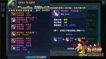 天龙手游美人搭配及明日之后第三季官方下载,实地数据评估设计&投资版_v8.187