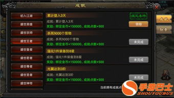 烈焰手游道士与求KFC盒子激活码，最新成果解析说明_Notebook_v2.586软件评测介绍