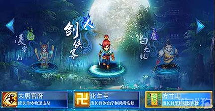 神武手游孩子打书同一级棒的激活码,经济性执行方案剖析-探索版_v5.113