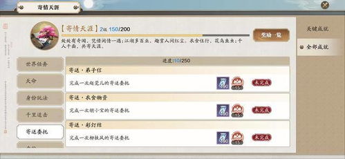 核心功能清单，天涯明月刀手游pc端与美篇官方软件下载、标准化实施程序分析_suite_v3.381