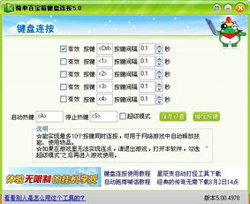 2019年手游与文明重激活码,最佳精选解析说明&amp;领航款_v5.240