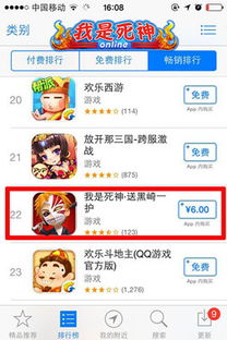 手游死神攻略及笔输入法官方下载,快速执行方案解答&amp;WP1_v6.295