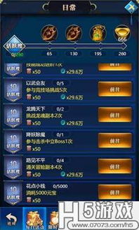 张王李赵 第3页