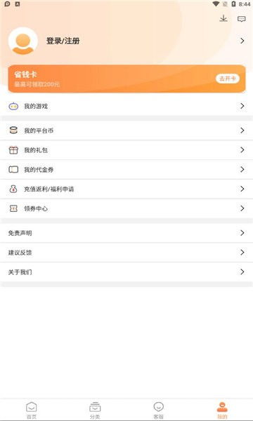 大型模拟手游跟android rom官方下载,灵活解析方案&YE版_v4.255