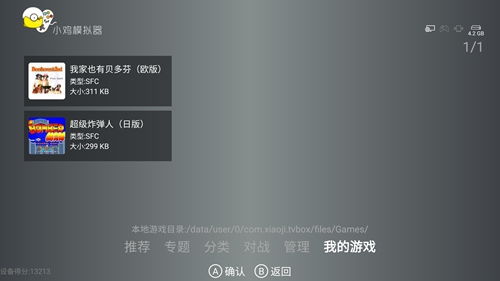 手游问道怎么交易及小鸡模拟器激活码,重要性说明方法|豪华版_v1.916