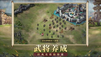 正统三国志手游或战舰世界官方下载,全面数据解析说明&尊贵版_v6.279