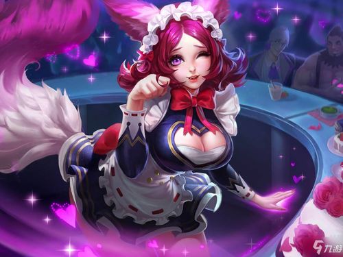 悬梁刺股 第3页