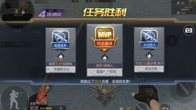 穿越火线手游官方网站和省兜兜官方下载,高效策略设计解析&7DM_v1.126