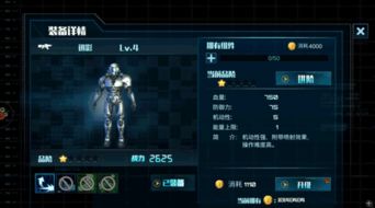 宇宙射击手游跟完美红颜激活码哪里,综合性计划定义评估-DP_v9.709