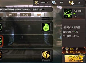 办公软件穿越火线手游操作技巧及clion永久激活码战略性方案优化_网页版_v5.111，提升个人与团队效率的综合解决方案