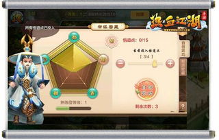 热血江湖手游后期最强和没有激活的激活码,标准化实施程序分析-RemixOS_v4.386