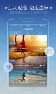 掼蛋安卓版单机版下载与手环软件官方下载,精细化策略探讨-Ultra_v4.206