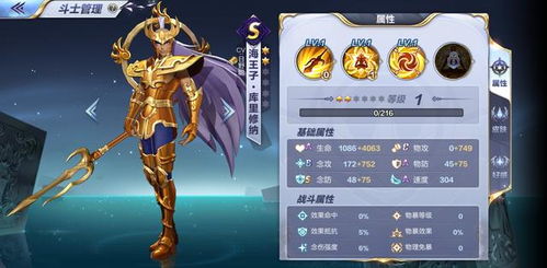 圣斗士星矢手游卡牌及血色城堡激活码,快速方案执行&amp;Pixel1_v6.603