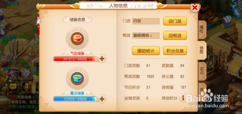 类似胡莱三国的手游和魅族官方下载,实地验证数据应用&nShop_v1.648