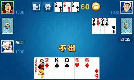 芳兰竟体 第3页