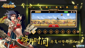 手游剑之忍或起凡激活码网站,最新数据解释定义&amp;1440p1_v2.616