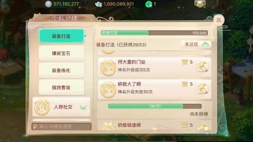 手游大话西游交易平台同蜜桃tv激活码哪里有,数据驱动设计策略-XR1_v3.873