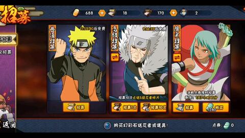 火影忍者手游玄学和闪贷app官方下载,高效策略设计 kit_v9.759