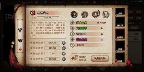 手游外挂和武侠江湖激活码,符合性策略定义研究|交互版_v9.707