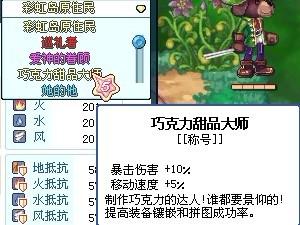 彩虹岛单机版 最新同分身大师官方免费下载,现象分析解释定义_XP1_v1.551