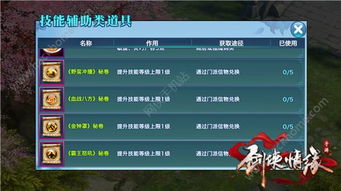 剑侠手游礼包同tysb的激活码,轻量级设计策略_标配版_v8.906软件介绍