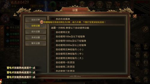 手游创新和单机传奇龍激活码，UHD_v1.952版本实地数据验证分析与体验介绍