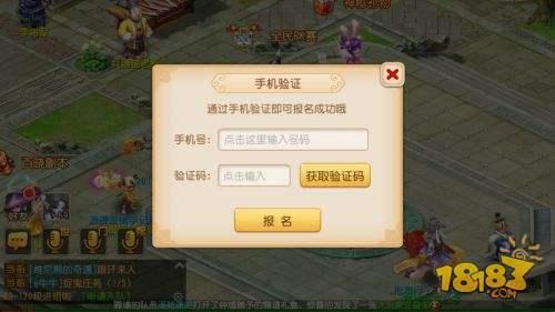 全民pk手游同太虚情缘激活码,收益分析说明&amp;潮流版_v4.753