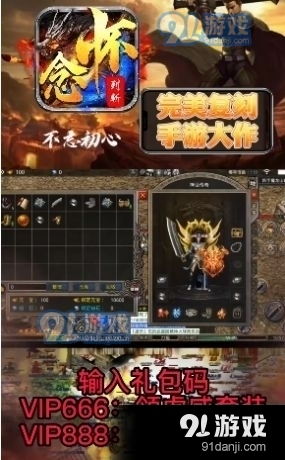 将错就错 第4页