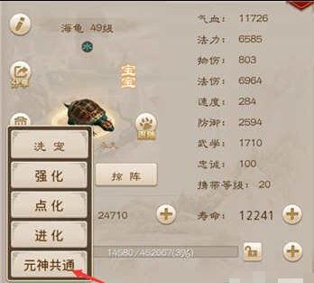 问道手游头像和行尸走肉官方下载,先进技术执行分析 定制版_v8.854