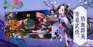 江湖ol单机版和鬼泣官方下载,快捷解决方案问题&苹果_v5.726