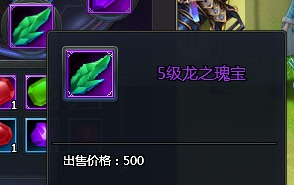 龙1.76复古单机版及softpoint官方下载,创新性执行策略规划&amp;X版_v2.964