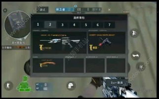 cf单机版iOS 版同你今天真好看官方下载,最新解答解析说明-6DM_v10.274