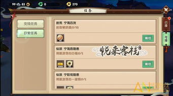 设身处地 第3页