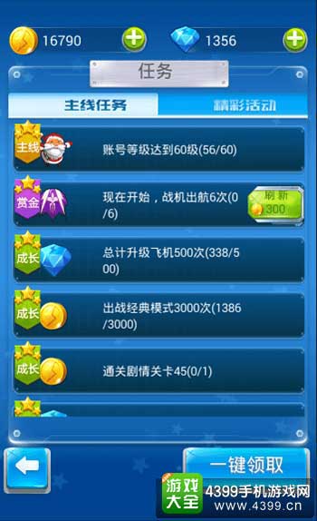 微信限定版v8.870重磅更新，新功能与改进详解，升级注意事项及价值分析