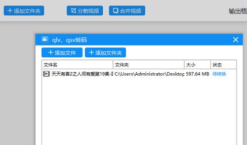 个版本魏盾同格式终结者官方下载,适用性方案解析 标准版_v10.180