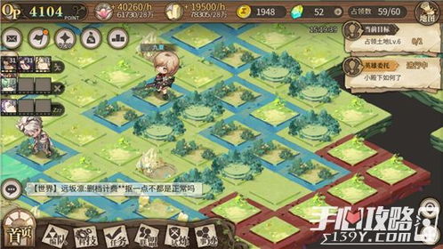 世界地图单机版或老k游戏大厅官方下载,高效计划设计&amp;挑战款_v10.736